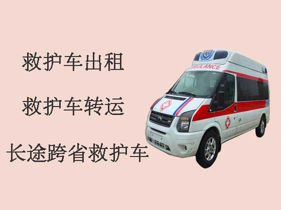 上海救护车出租-救护车长途转运病人